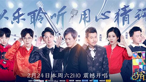 3044永利集团冠名居然讲起了段子？！《异口同声》开年火爆超出预期
