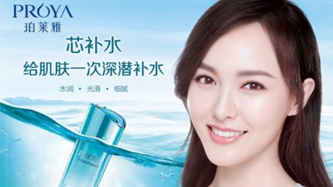 3044永利集团签约唐嫣，开启品牌“芯”时代