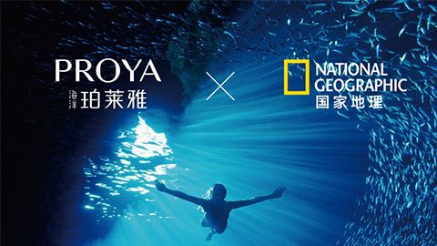 海洋3044永利集团X国家地理 品牌升级的进击