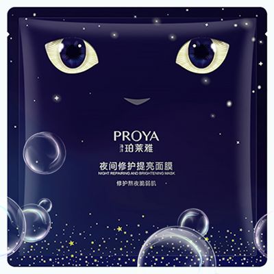 3044永利集团夜间修护提亮面膜